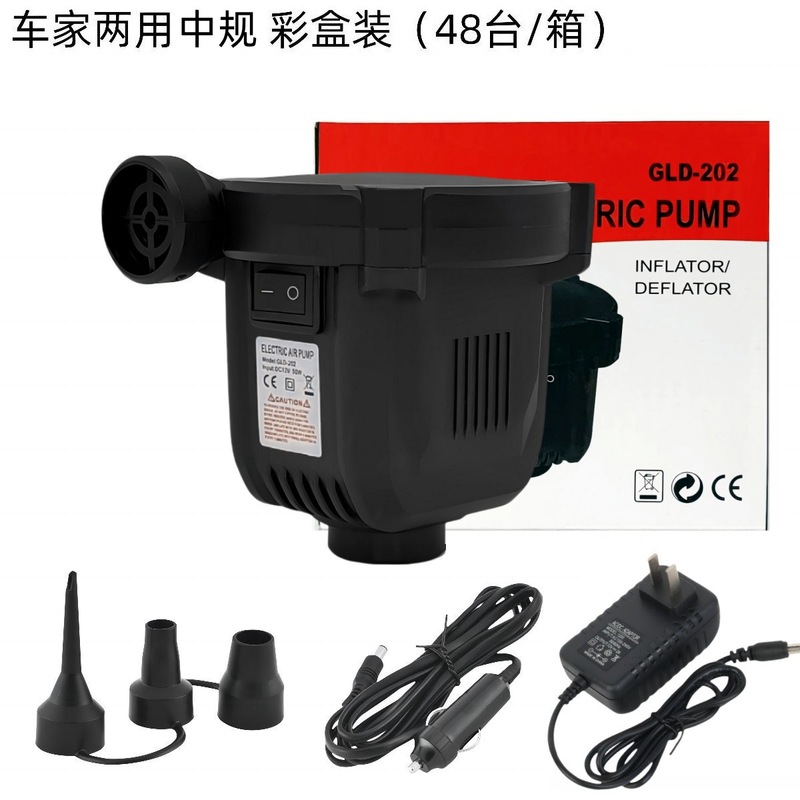 卸価格電動エアポンプ車載エアマット充填エアポンプ空気入れ携帯型ミニポンプ充電両用|undefined