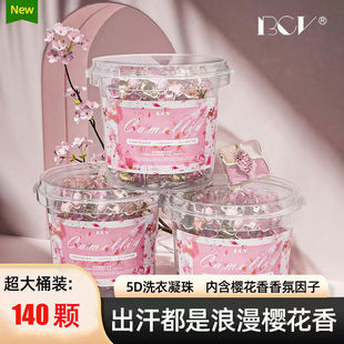 Large Bucket of Laundry Beads, Super Cleansing Five-In-One Cherry Blossom Fragrance, 140 Stains, Long-Lasting Fragrance