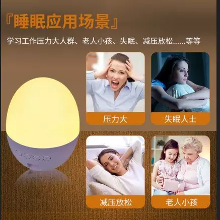 白噪音13首歌睡眠蓝牙音箱七彩床头小夜灯婴儿安抚哺乳音乐音箱