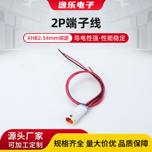 XHB2.54mm�g��-2P���Ӿ�����B�Ӿ�20̖�����^��a�p�^��ĸ2P12P