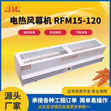 ��Ʒ늟��LĻ�CRFM15-120�������Ϳ��b�ش��L���LĻ�C