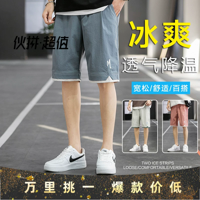 Шорты для мужчин летом корейские тренды повседневные свободные укороченные брюки