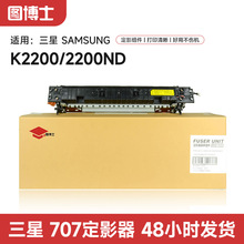�m������K2200 MLT707 2200ND 707��ӡ�C��Ӱ���ӟ�M��R-707����