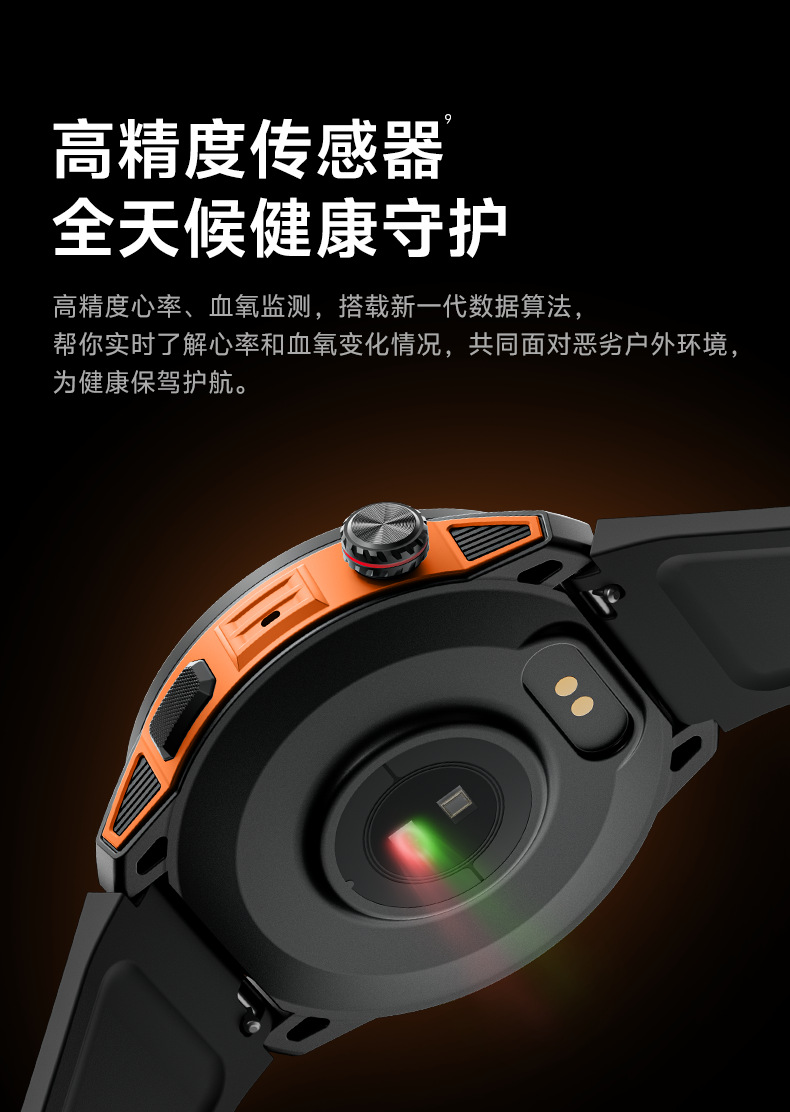 GTX2详情页面-中文_13.png