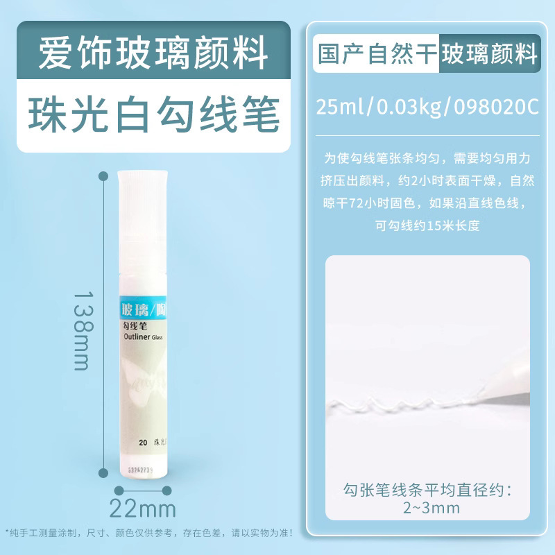 金色3D立体勾线笔手绘diy玻璃画颜料百喜图绘画美术描边专用颜料|undefined