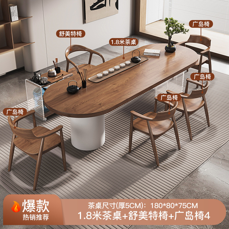 [폭발] 1.8 m 티 테이블 + 슈메이트 의자 + 히로시마 의자 * 4 + 티 테이블