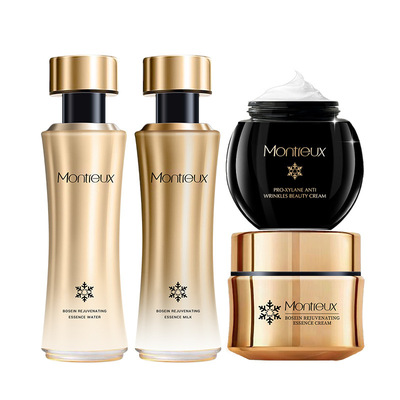 玻色因紧致抗初老水乳霜套装院线美容院护肤品化妆品批发