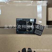 全新华为SMU11B SMU11C电源监控模块 用于ETP4860 ETP48200-B2A1