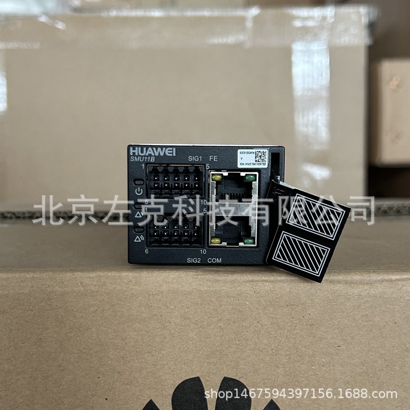 全新华为SMU11B SMU11C电源监控模块 用于ETP4860 ETP48200-B2A1