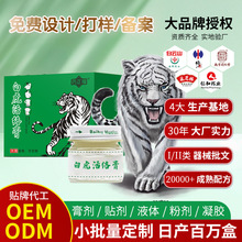 Խ�ϰ׻���j��oem�N�ƴ��ӹ��L�������ʹ��̩���fʹ�f���ඨ��