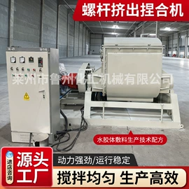 捏合机;反应釜;搅拌机