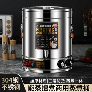 ����늼ӟᱣ��Ͱ�͵�Ͱ����Ͱ�����uͰ���ô�����304���P䓜�Ͱ