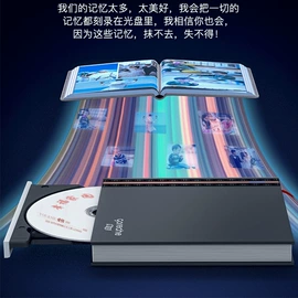 移动硬盘盒;移动硬盘;光驱、刻录机