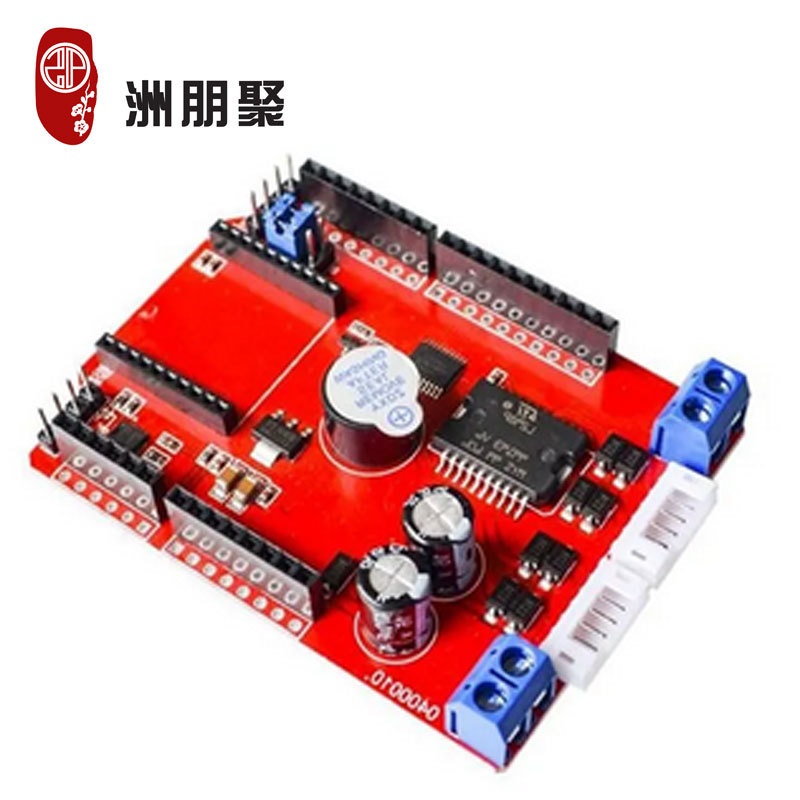 Balance Car Shield 平衡车电机驱动