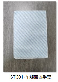 파란색 줄무늬 일회용 청소 장갑