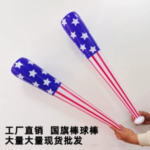 (Оптовые продажи), надувная бейсбольная игрушка из ПВХ, США, (в наличии на складе)