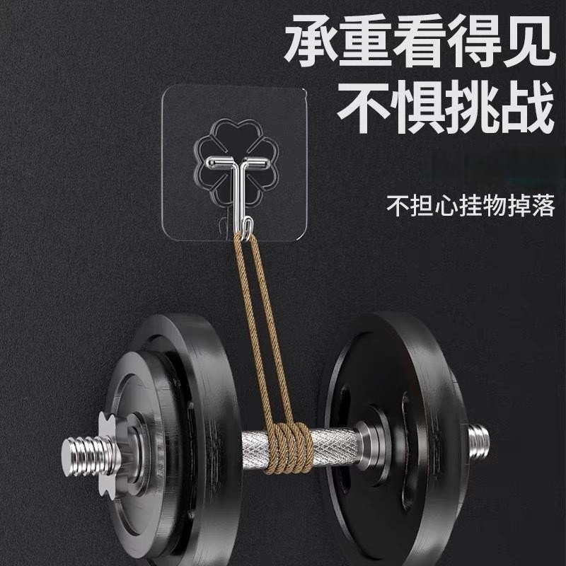 【1日10万個販売】ソースメーカー 透明パンチフリーフック 跡が残らない粘着フック 浴室 キッチン コートフック|undefined