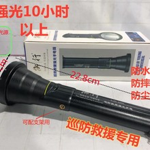 ����S-20���������Ͳ�������L�m�����ʽ�늳�LED���Ͳ