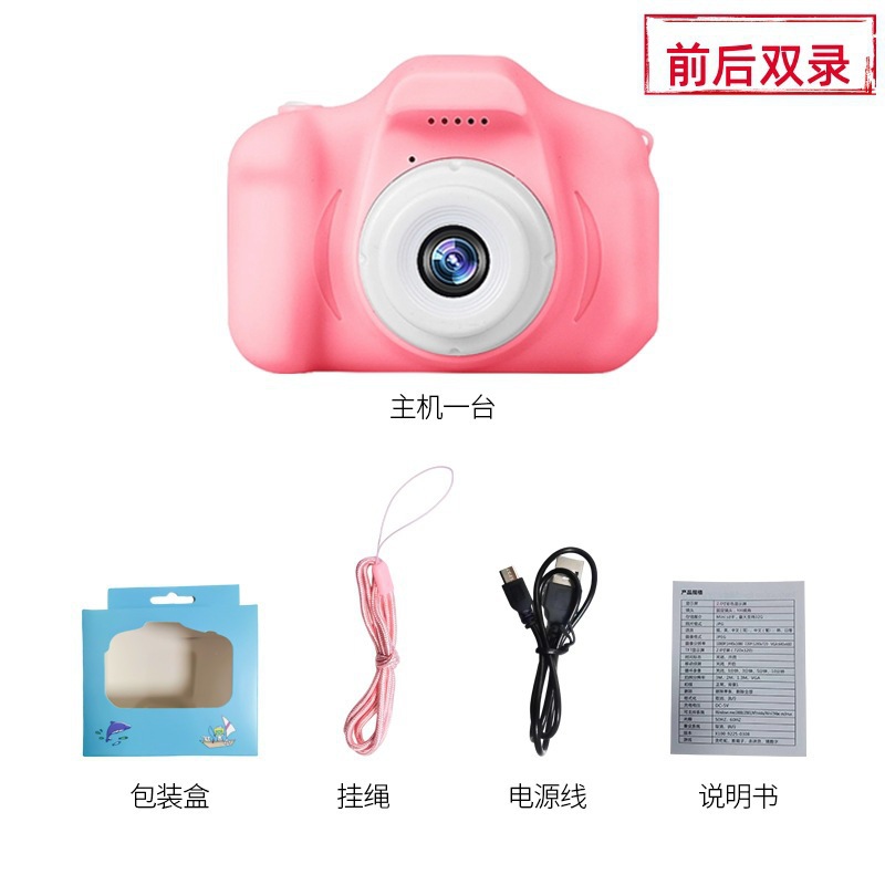 Cámara digital para niños mini HD portátil pequeña fiesta de estudiantes portátil máquina de tarjetas para niños y niñas regalos