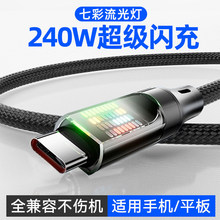 ���R��240W�����W��type-c�m���O��17�A��vivoppoС�׳�늾�����