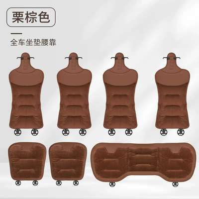 Seat cushion, seat cover – car seat cushion winter fleece-lined - flannel-full-car-seven-piece-set-chestnut-brown-customizable-car-logos-can-be-placed-please-leave-a-message-for-the-car-model-when-placing-an-order