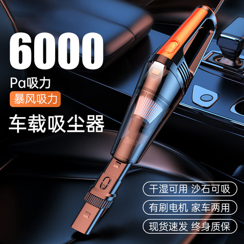 New wireless car vacuum cleaner wet and dry high power portable handheld car vacuum cleaner with light wholesale