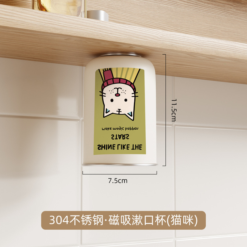 304不锈钢亲子漱口杯高颜值杯子可磁吸漱口杯挂墙式桌面款牙刷杯|undefined
