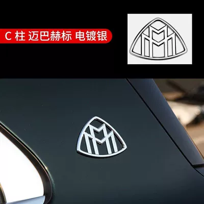 Original Mercedes-Benz Maybach emblem, Car logo - standard-