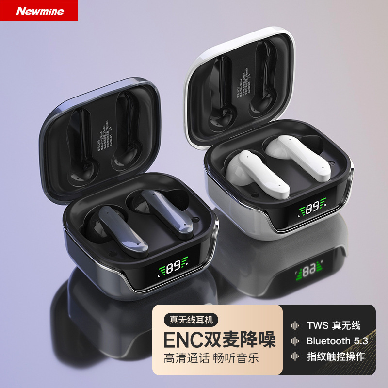 Newman LY10 Bluetooth ヘッドセット、超長バッテリー寿命、スポーツインイヤー TWS ワイヤレス LED デジタルディスプレイ、カスタマイズされたロゴに最適|undefined
