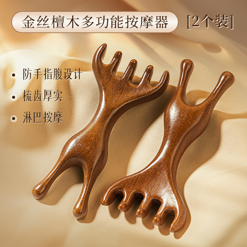 檀木櫛頭部経絡櫛頭治療点穴掻き頭皮マッサージ器鹿角五爪掻き鼻木製櫛