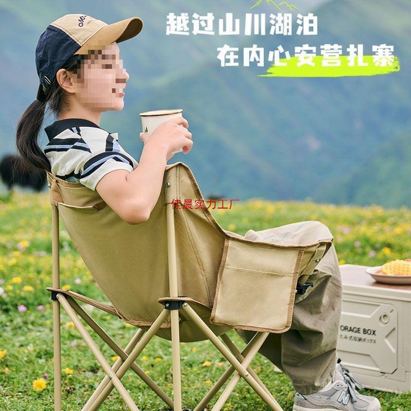 Outdoor folding moon chair portable outdoor camping fishing sketch…