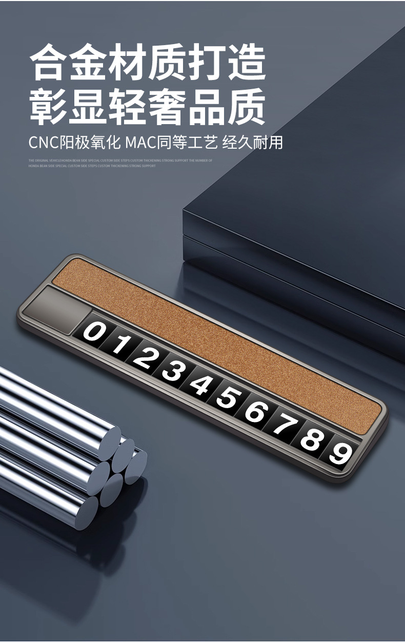 Car temporary parking phone number plate, magnetic digital parking plate, high-end premium metal car magnetic parking plate