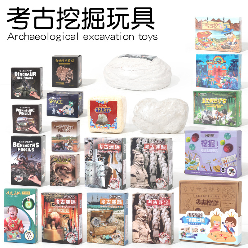 색상 상자 고고학 처리의 표준 버전