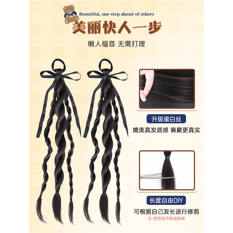 Trenza de peluca Niños Cola de caballo Escuela de simulación natural Ballet Estilo de oso de doble giro Cinta Tweed Peluca trenzada Cola de caballo