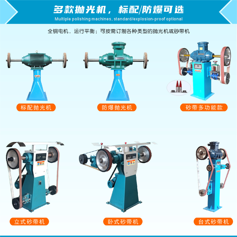 ˫��λ��ʽɰ���� ���ְڱ�ʽɰ���� ������е���ľ����ĥ�׹��