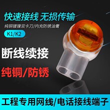 �S�ҹ���rj45�Ԓ�W���B�Ӷ���K1K2K3�ε��p���W���Ԓ���Ӿ�����