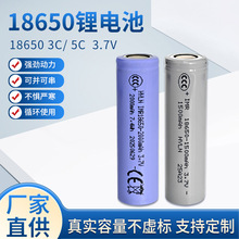 18650��ص綯�������˻�ң��ģ�ͻ��峵Ӧ��������ؿ�PACK