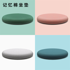 丸い記憶綿の椅子の座布団はとても柔らかいです。