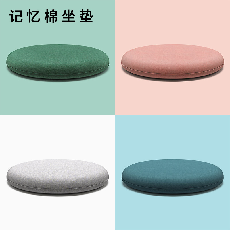 Round memory foam chair cushion super soft ground butt Japanese futon bedroom bay window tatami seat cushion Round memory foam chair cushion super soft ground butt Japanese futon bedroom bay window tatami seat cushion