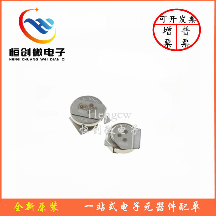 全新原装  XH311HG-IV07E SMD 贴片20MF 3.3V 后备电池 法拉电容