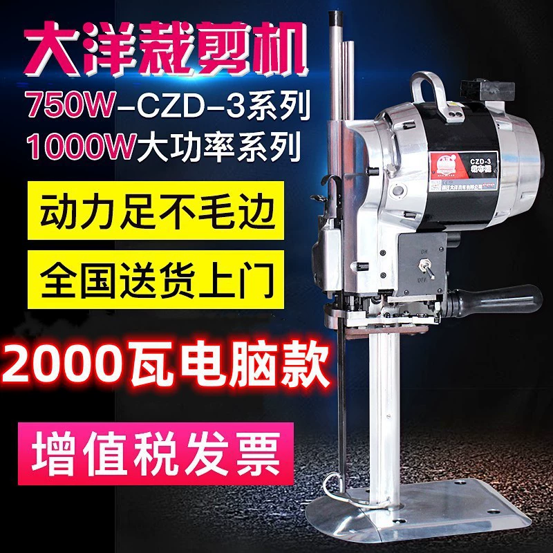 Бренд Dayang, электрические ножницы, компьютерные сервоприводы, электрическая автоматическая заточка, режущий станок, электрический нож для резки ткани, бесплатная доставка