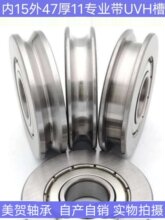 ��Ȧ�����S�� U��V��H�۰����߾�Уֱ��݆ ��15��47��11 15*47*19