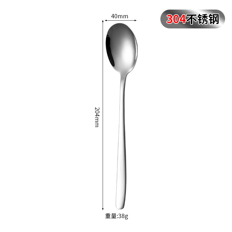 1 두꺼운 숟가락 (304 소재)