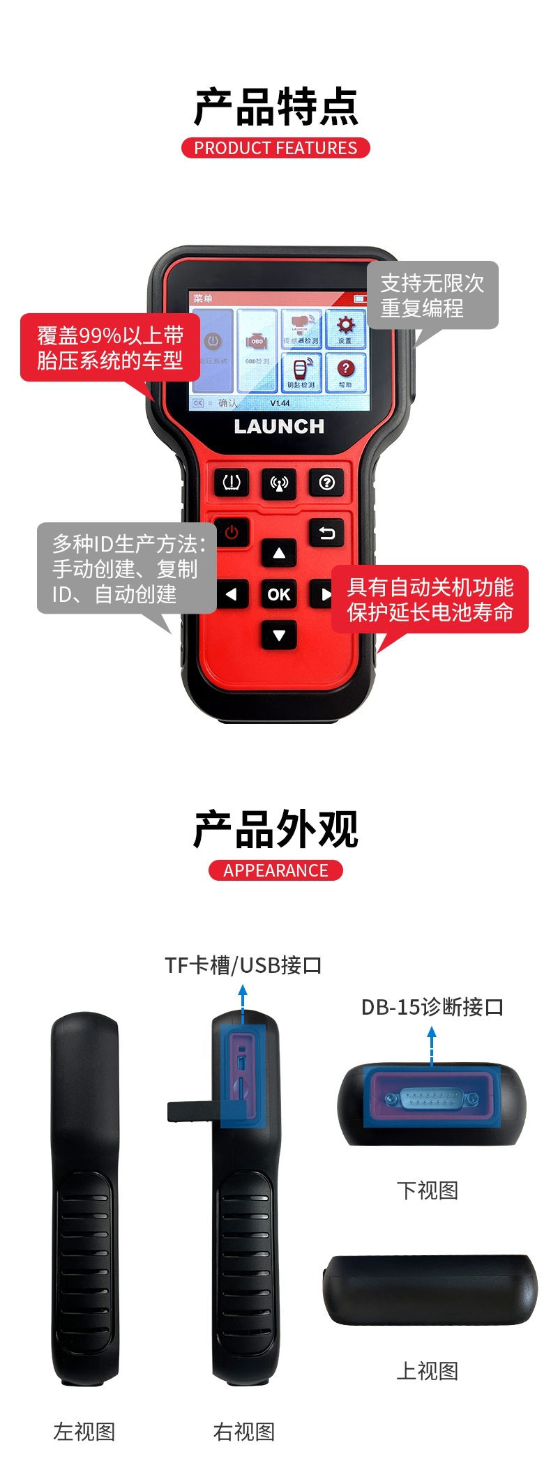 Yuanzheng Tire Pressure Matching Instrument Crt501 Car Universal Tire Pressure Monitor X431 Activates Universal Programming Sensor