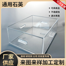 �͸ߜ�ʯӢ����늽����ϴ��ʯӢ������򞷽�и�͸��ʯӢ�x��