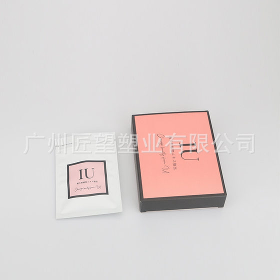 Three side seal zipper packaging bag aluminum foil plastic bag candy capsule coffee powder packaging bag tea jewelry bag