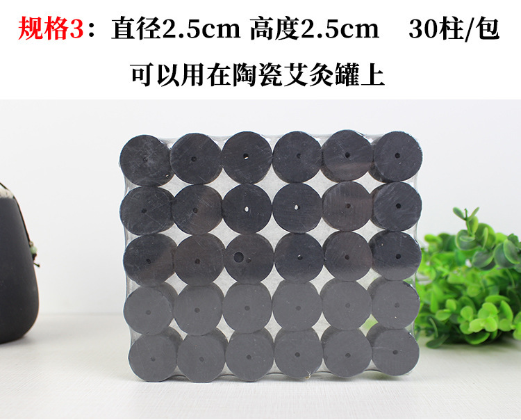 Smokeless Moxa Sticks Ai Zhu 1.8x2.7cm Solid Moxibustion Cones for Body Warming Therapy 54 Pieces quality and texture