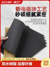 砂纸打磨抛光超细10000水砂纸沙纸干磨磨砂纸细2000目砂布片墙面