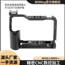 BGNing���Ͻ��������ø�ʿXT20/XT30��������ѥ����Ƶ���չ���
