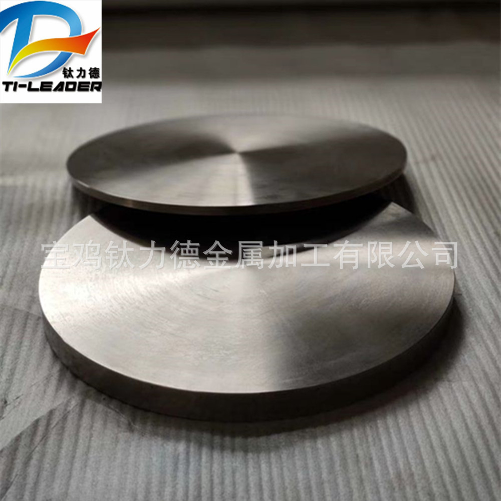 厂家供应TC4钛饼 高强度 耐蚀性钛饼 钛锻件 钛饼 钛环 可定制
